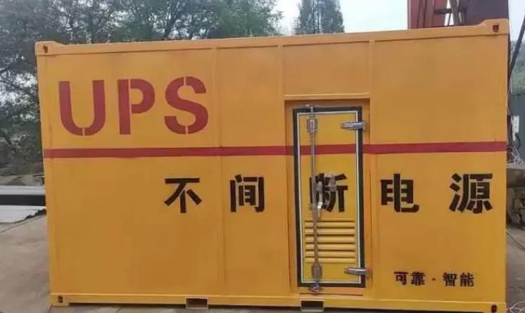 临河UPS电源（Uninterruptible Power Supply）的作用？